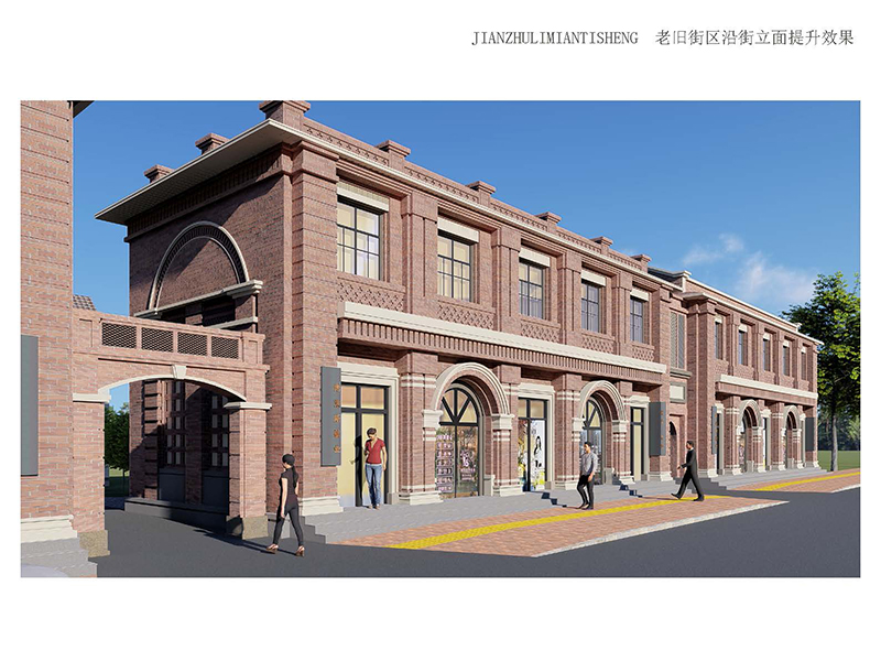 林州市老舊街區(qū)（人民路、龍山街、振林路）改造提升工程2